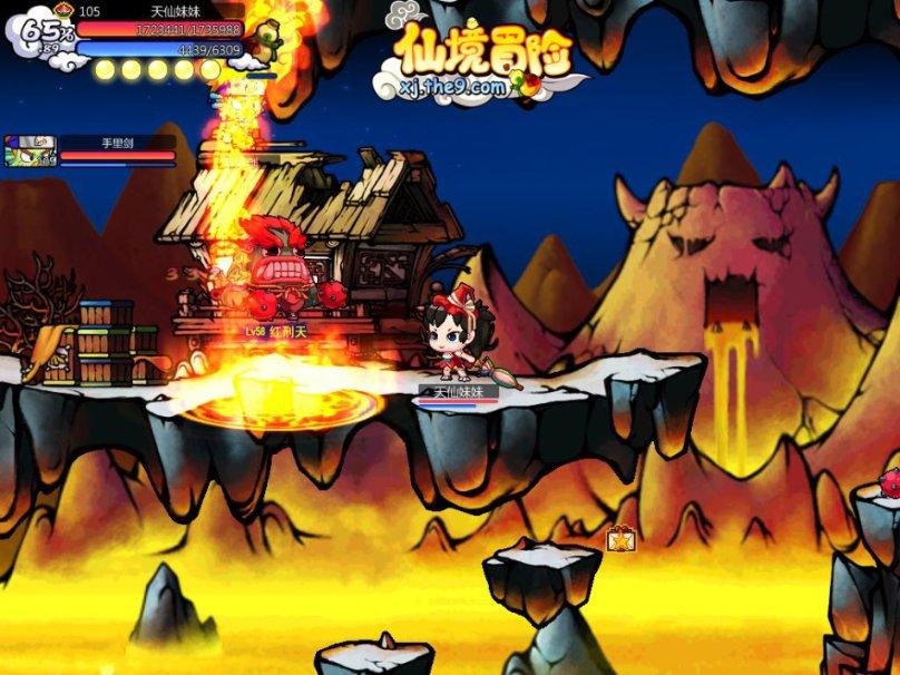 轩辕剑4外传：苍之涛